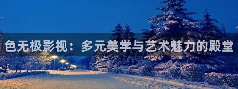 爱丫爱丫在线影院电视剧丁香花