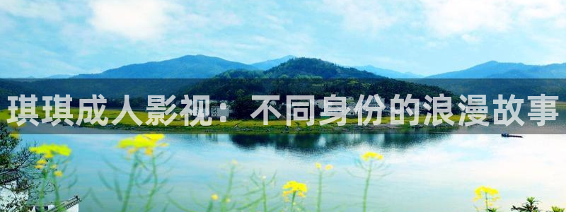 爱丫爱丫影院在线看