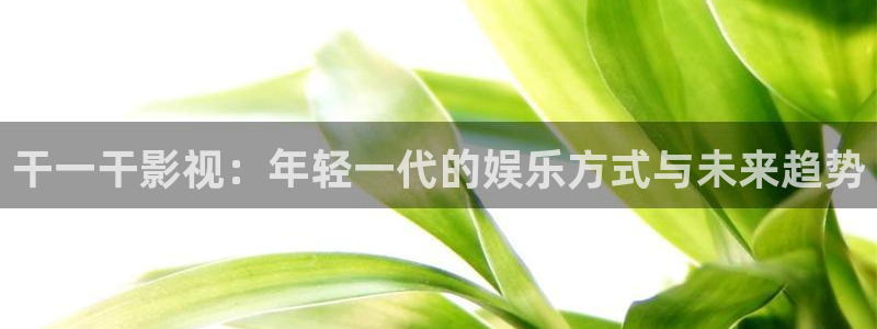 爱丫爱丫在线影院电视剧免费动漫