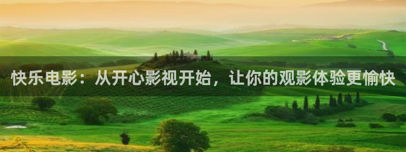 爱丫爱丫影院最新电视剧免费