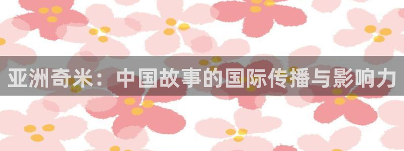 爱丫爱丫电视剧在线观看免费播放 动漫