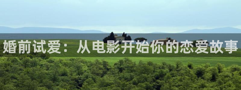 爱丫爱丫高清电视剧免费观看影视大全