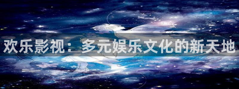爱丫爱丫电视剧在线观看免费播放
