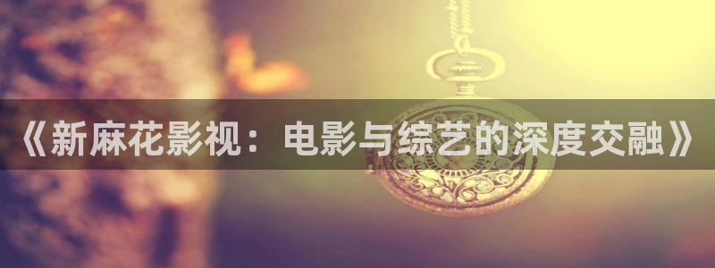 爱丫爱丫免费观看电视剧短剧