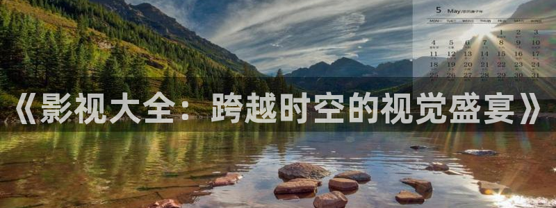 爱丫爱丫在线影院入口